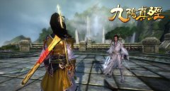 九阴真经江湖豪杰全解 九阴真经江湖豪杰全解