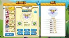 口袋妖怪复刻闪电鸟怎么抓 闪电鸟抓捕攻略 口袋妖怪复刻闪电鸟怎么抓 闪电鸟抓捕攻略