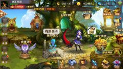 魔龙与勇士精英15森林末裔通关攻略 魔龙与勇士精英15森林末裔通关攻略