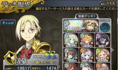 乖离性百万亚瑟王全面新手攻略之富豪养成