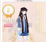 暖暖环游世界高分打扮搭配攻略