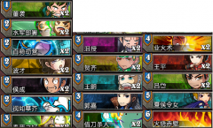 像三国孙权卡组搭配攻略