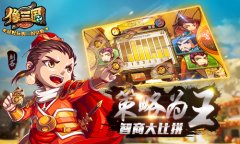 像三国新手必备攻略 各类卡牌效果汇总