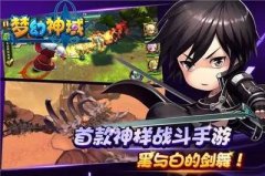 梦幻神域监禁者技能攻略