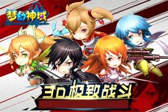 梦幻神域狙击手技能攻略