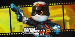 黑猫警长手游小猪警探技能攻略