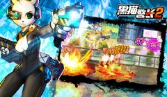 黑猫警长手游蓝猫警员技能攻略