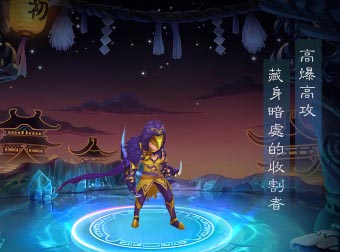 少年西游七煞职业怎么样 七杀职业优劣分析