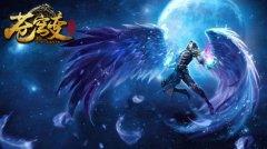 苍穹变野外BOSS攻略详解