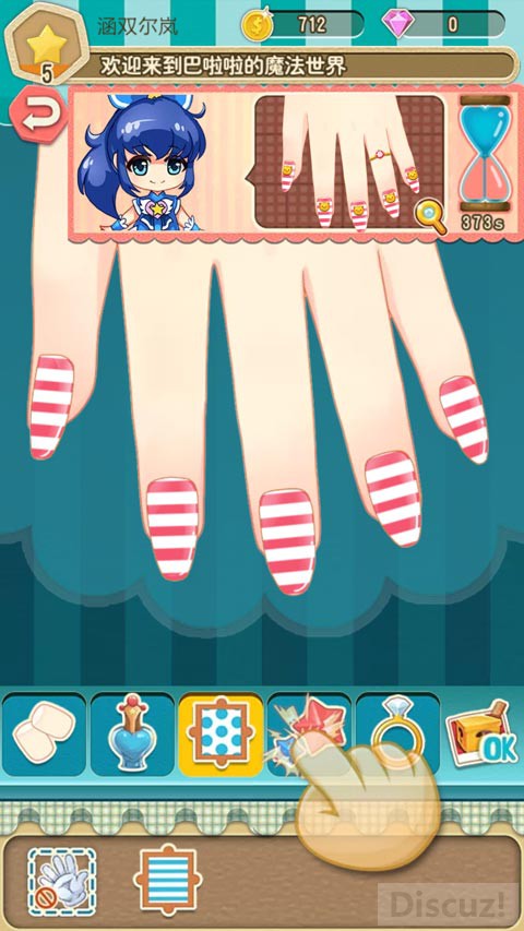 巴啦啦小魔仙—魔法美甲闯关攻略详解（1-1）