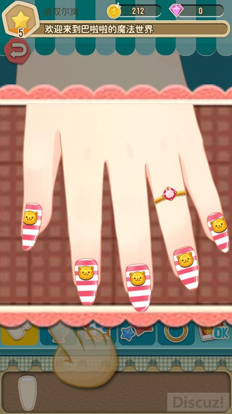 巴啦啦小魔仙—魔法美甲闯关攻略详解（1-1）