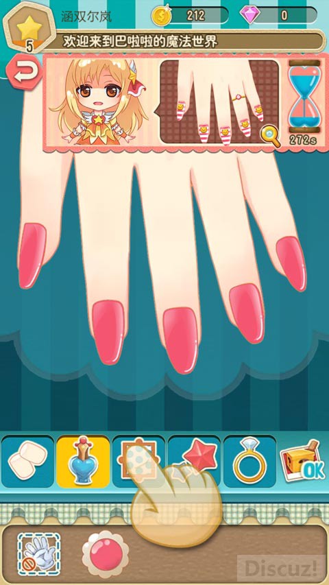 巴啦啦小魔仙—魔法美甲闯关攻略详解（1-1）