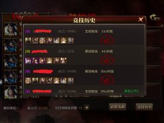 《千里走单骑》竞技场攻略