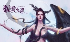 《飘邈之旅》特制的游戏玩法