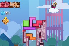 魔塔学院创新堆塔玩法攻略