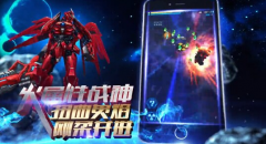 星河战神任务系统攻略详解