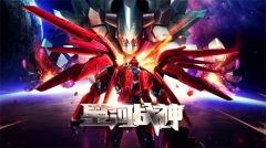 星河战神浮游火箭弹属性详解