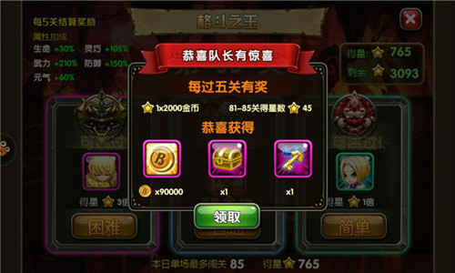 《全民打街机》