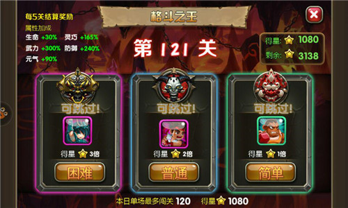 《全民打街机》