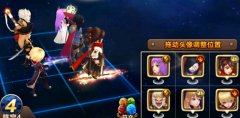 《魔力时代》3V3阵容推荐