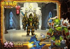 部落风暴战力提升攻略
