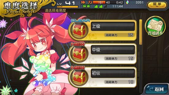 乖离性百万亚瑟王狗粮怎么刷 正确刷狗粮攻略