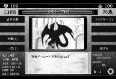 活在异世界剑圣初始属性及能力解析