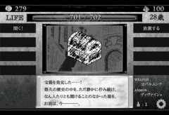 活在异世界魔术师初始属性及能力介绍