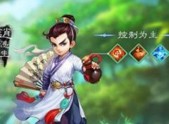 大话西游手游男人抗性与控制深入分析攻略