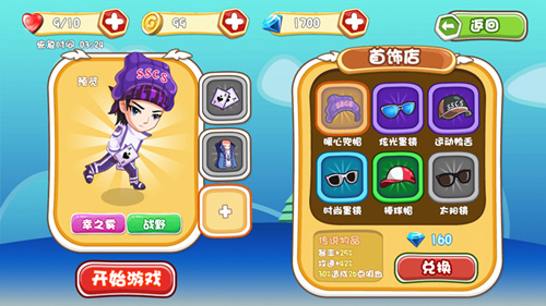 男神女神大作战 《涩世纪传说》独家攻略