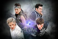 男神女神大作战 《涩世纪传说》独家攻略