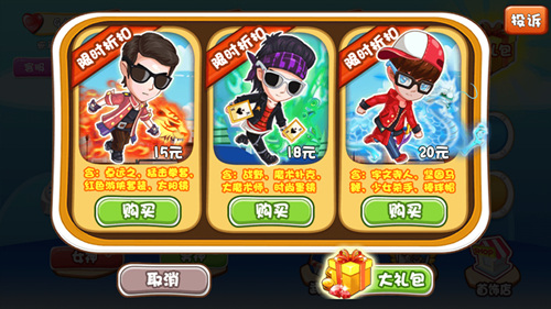 男神女神大作战 《涩世纪传说》独家攻略