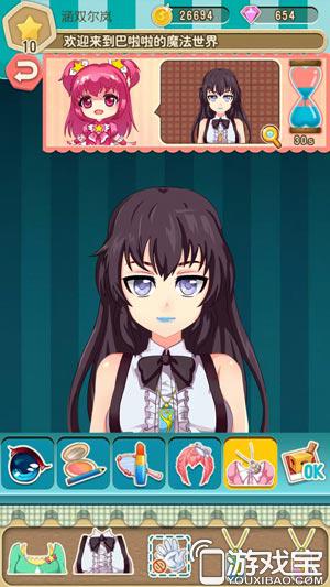 打造最美颜值 巴啦啦小魔仙幻彩美妆闯关攻略详