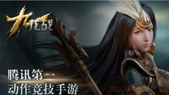 九龙战公测常见问题汇总