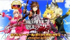 乖离性百万亚瑟王没送骑士币原因详解