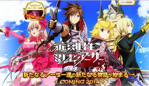 乖离性百万亚瑟王