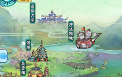 仙剑奇侠传五前传押送陨铁玩法解析