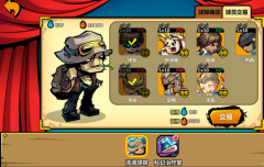 魔足学院流浪球探介绍