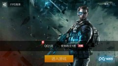 全民枪王狙击枪使用攻略