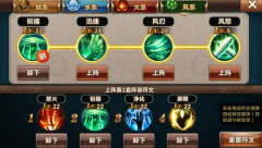 《魔力时代》符文详细攻略