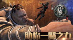 《不良人》副本“客栈风云”攻略