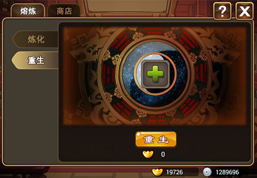 战神点将谱 《大战神归来》新手攻略