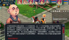 梦幻西游手游中元节活动介绍