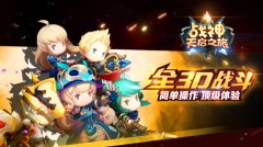 战神天启之旅宠物攻略