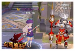 《幻想编年史》资源一哥速成攻略