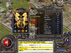 热血传奇手机版武士皮靴获取攻略