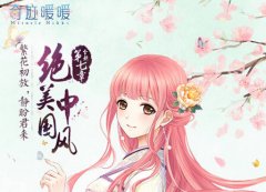 奇迹暖暖高级成衣搭配攻略