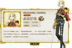 乖离性百万亚瑟王富豪攻略