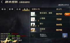 九龙战铸铁成兵玩家细节详解