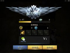 九龙战炼狱模式登坛祭风攻略